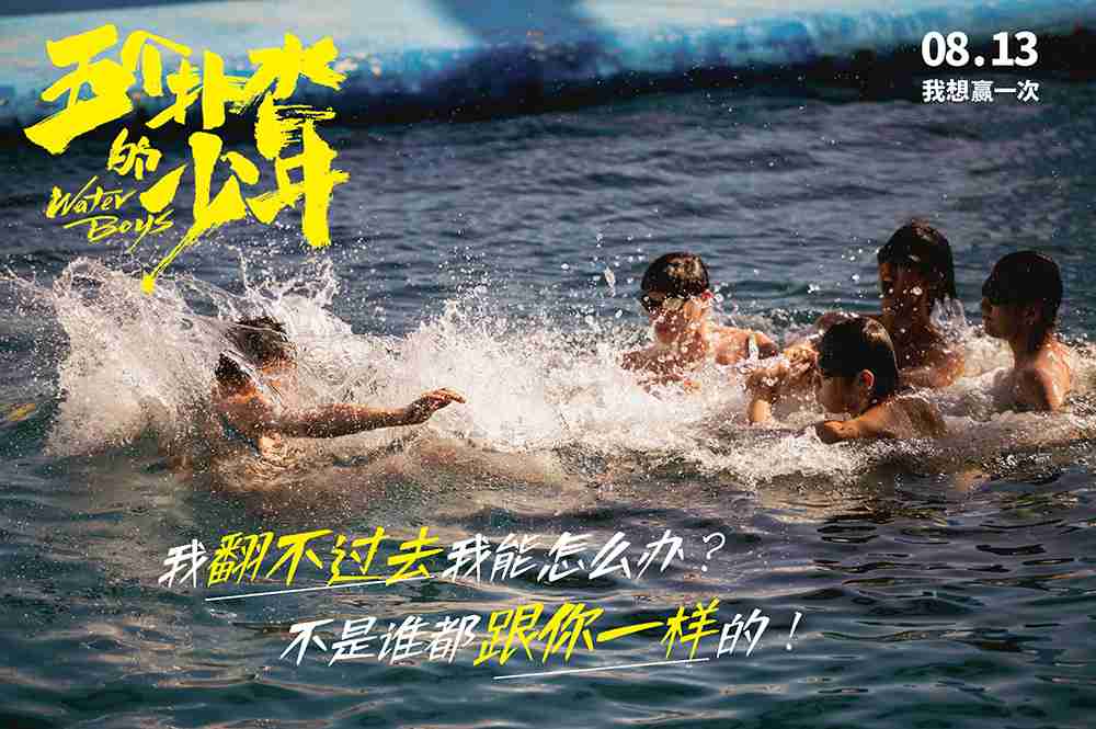 台词海报2 台词海报2